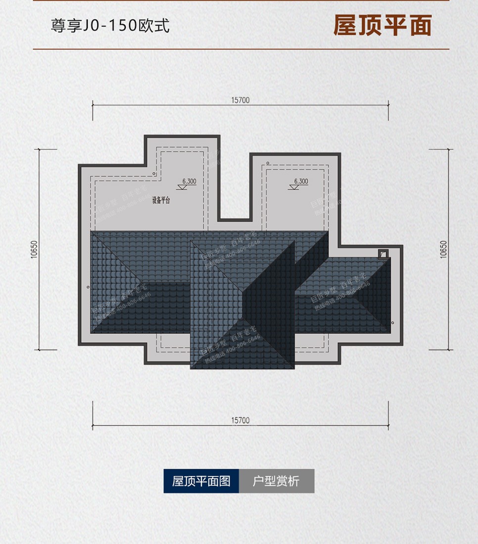 鄉(xiāng)墅設(shè)計